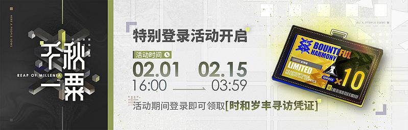 文件:活动预告 怀黍离 05.jpg