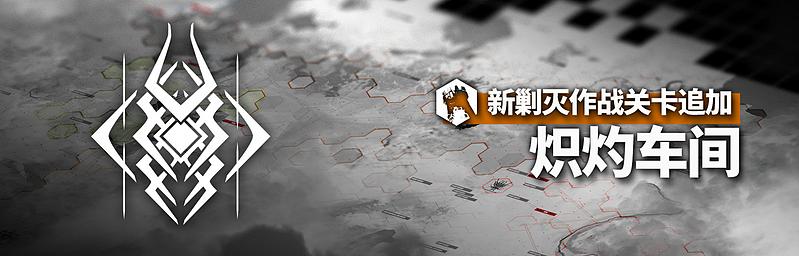 文件:活动预告 相见欢2026 13.jpg