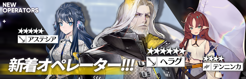 文件:JP 活动预告 黑曜石祭前夜祭 02.png