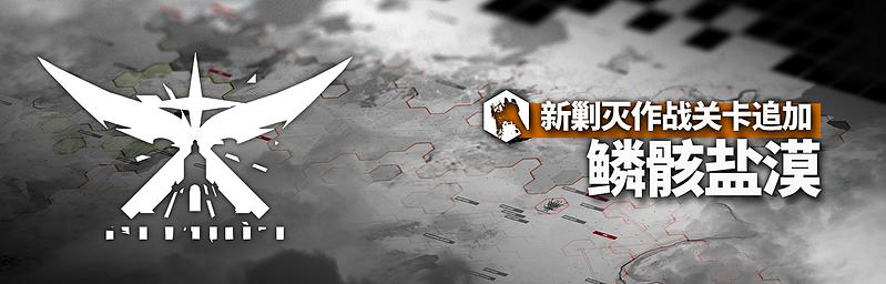 文件:活动预告 太鼓之达人联动 08.jpg