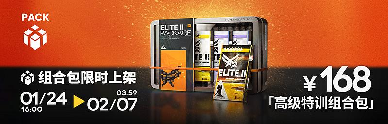 文件:活动预告 相见欢2026 12.jpg