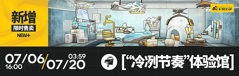 文件:活动预告 眠于树影之中 07.jpg