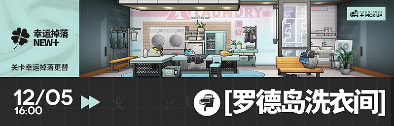 文件:活动预告 银心湖列车 08.jpg