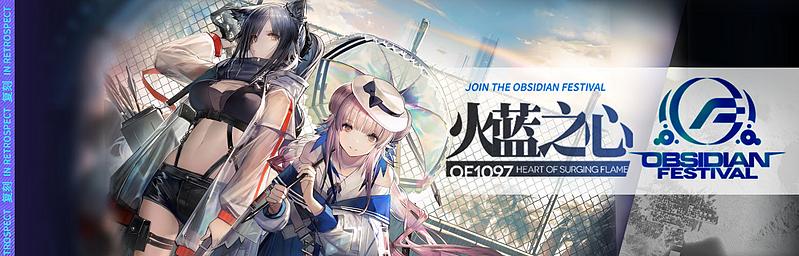 文件:制作组通讯 第03期 01.jpg