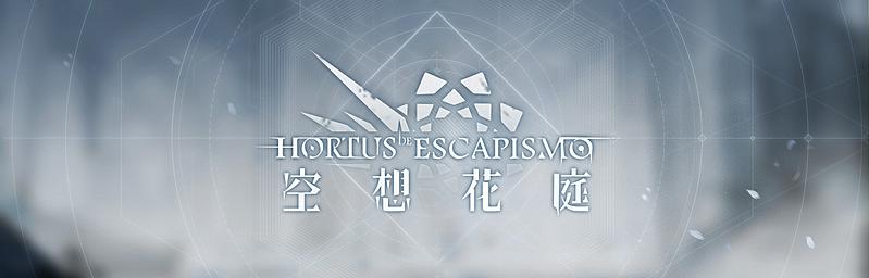 文件:制作组通讯 第30期 01.jpg