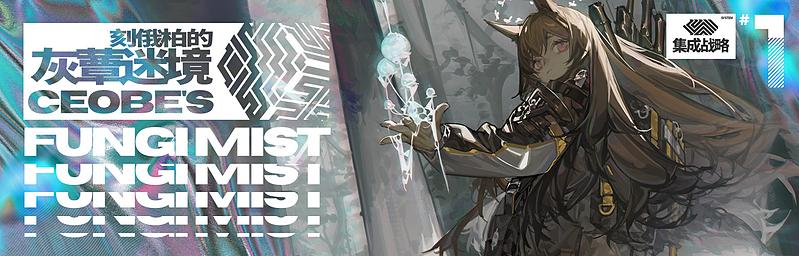 文件:制作组通讯 第03期 03.jpg