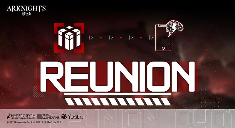 文件:整合福利 en.jpg