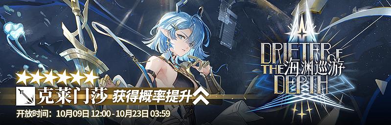 文件:活动预告 昨日海 03.jpg