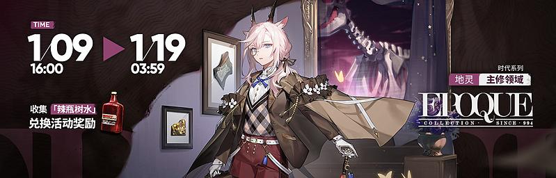 文件:活动预告 去咧嘴谷 02.jpg