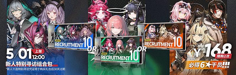 文件:活动预告 七周年庆典 37.jpg