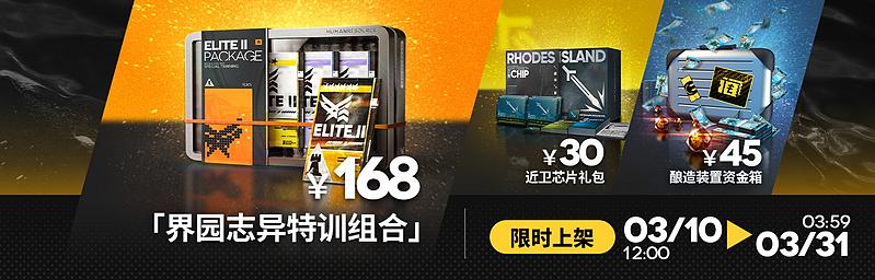 文件:活动预告 十字路口 10.jpg