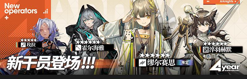 文件:活动预告 四周年庆典 09.jpg