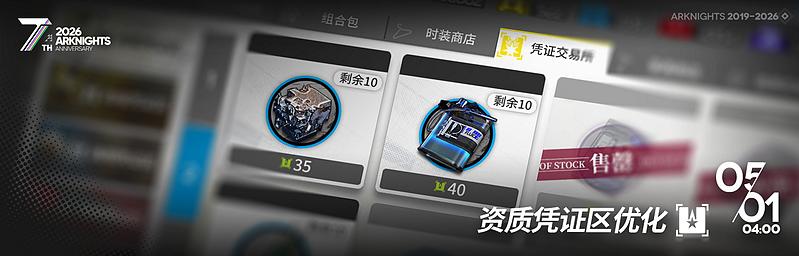 文件:活动预告 七周年庆典 16.jpg