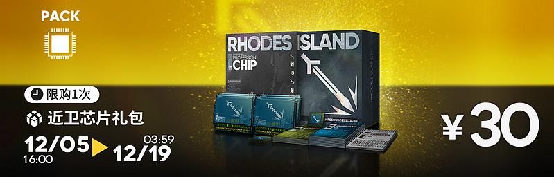 文件:活动预告 银心湖列车 09.jpg