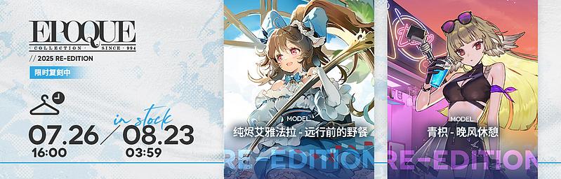 文件:活动预告 太鼓之达人联动 05.jpg