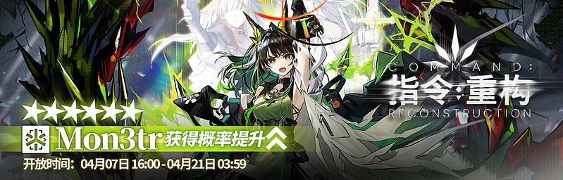 文件:活动预告 离解复合 03.jpg