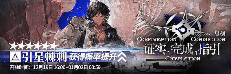 文件:活动预告 出苍白海2025 03.jpg