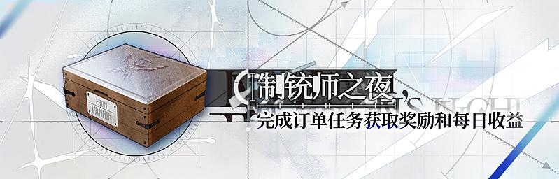 文件:活动预告 众生行记2026 02.jpg