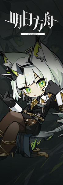 文件:个人名片 行者 侧标.png