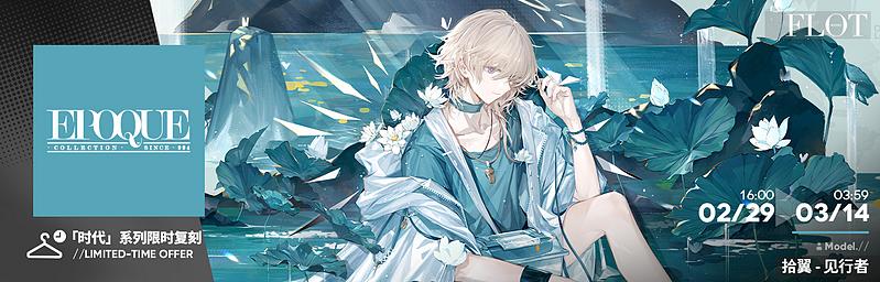 文件:活动预告 引航者试炼04 05.jpg