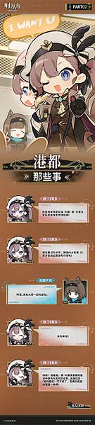 文件:微博@泰拉记事社 2026-10-21 (2).jpg