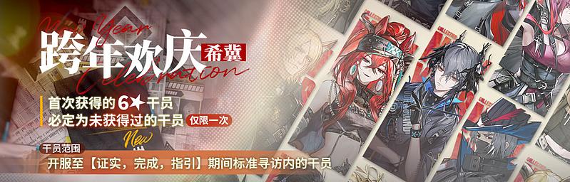 文件:活动预告 引航者试炼06 04.jpg