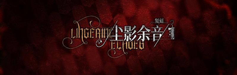 文件:制作组通讯 第30期 02.jpg