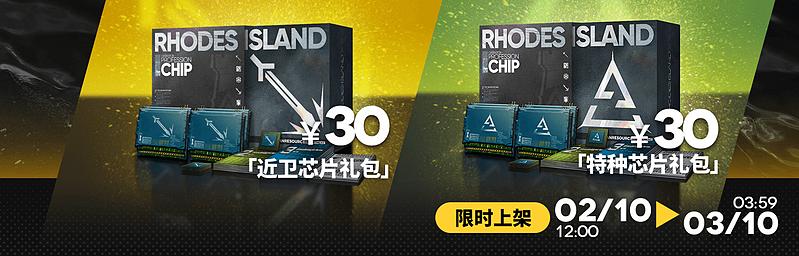 文件:活动预告 辞岁行 17.jpg