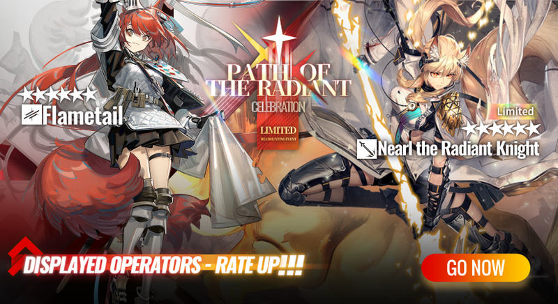 文件:国际服 光耀の騎士道.png