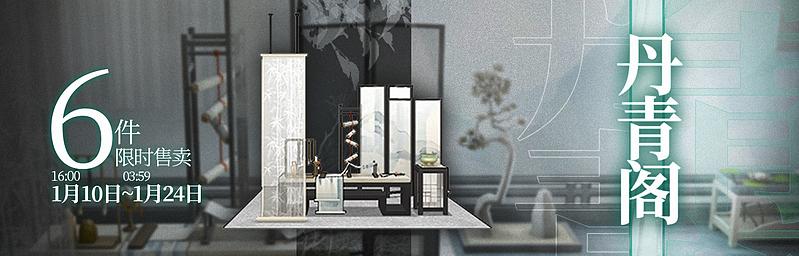 文件:活动预告 吉兆呈祥 07.jpg