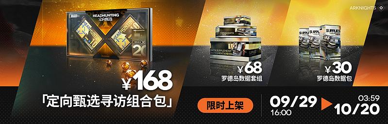 文件:活动预告 矢量突破03 04.JPG