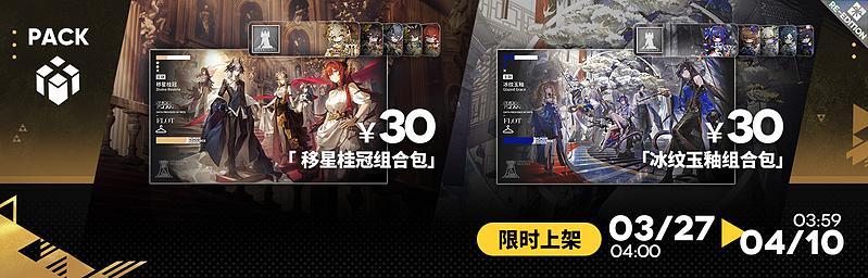 文件:活动预告 挽歌燃烧殆尽2026 10.jpg