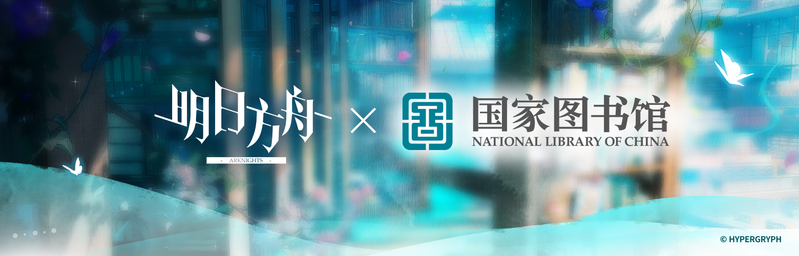 文件:制作组通讯 第69期 02.png