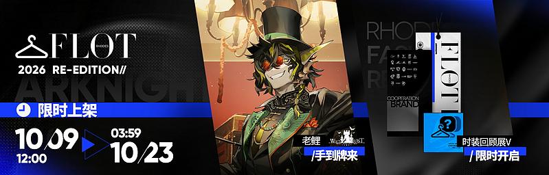 文件:活动预告 昨日海 08.jpg