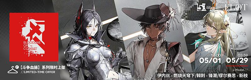 文件:活动预告 五周年庆典 15.jpg