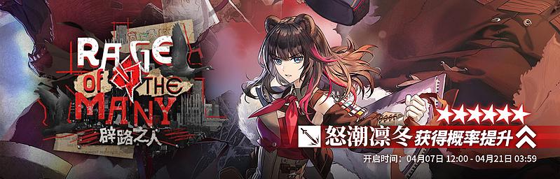 文件:活动预告 人们，我们 03.jpg