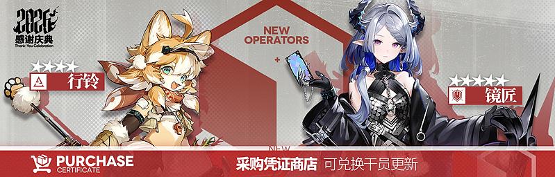 文件:活动预告 感谢庆典2026 14.JPG