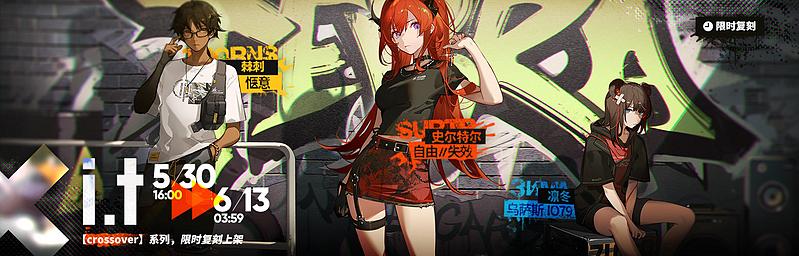 文件:活动预告 覆潮之下2022 04.jpg