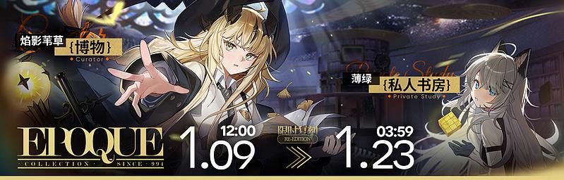 文件:活动预告 雅赛努斯复仇记 06.jpg