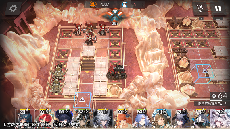 文件:TA-EX-8 《朝野汇编》 地图 2-1.png