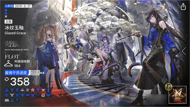 文件:个人名片 冰纹玉釉 预览1.png