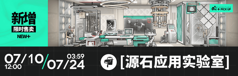 文件:活动预告 丛林症结 13.png