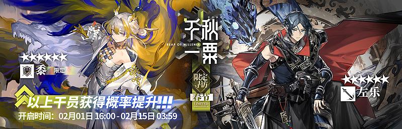 文件:活动预告 千秋一粟 01.jpg