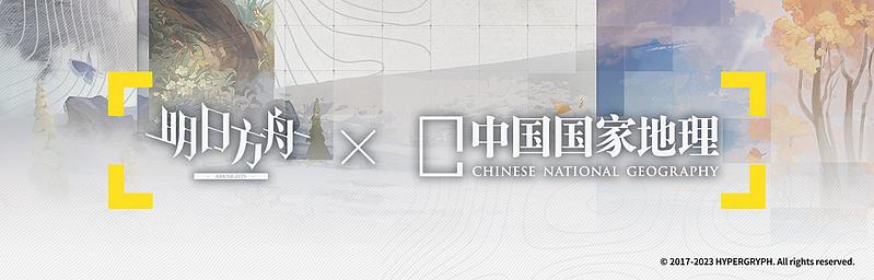 文件:制作组通讯 第33期 02.jpg