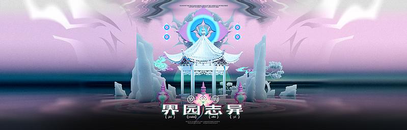 文件:制作组通讯 第62期 02.jpg