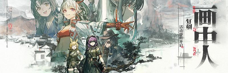 文件:活动预告 吉兆呈祥 03.jpg