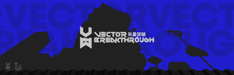 矢量突破 头图.png