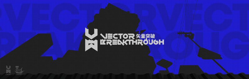 文件:矢量突破 头图.png