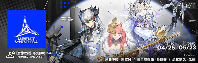 文件:活动预告 七周年庆典 20.jpg