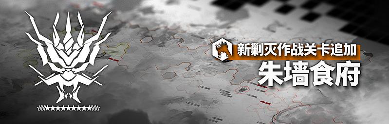 文件:活动预告 七周年庆典 14.jpg